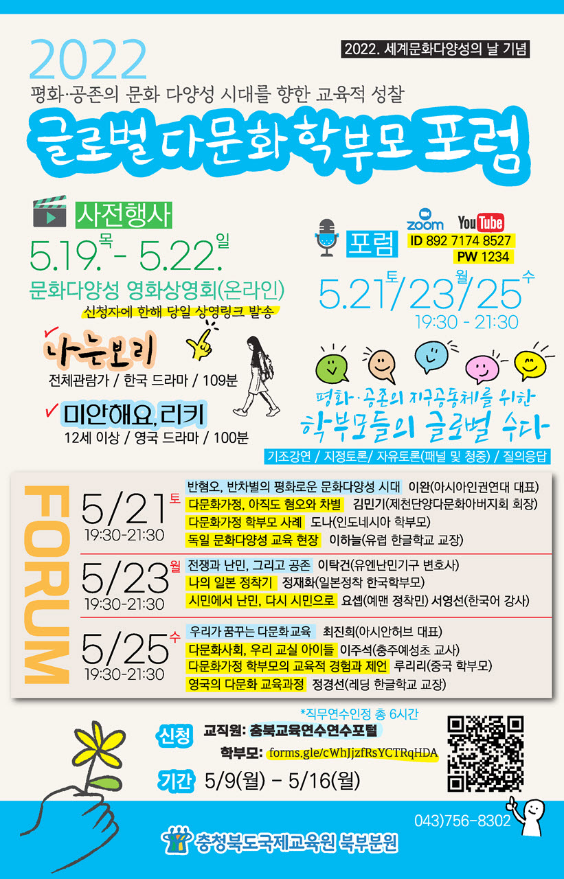 사본 -포스터(웹용)