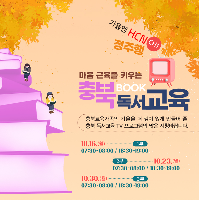 일정 안내표