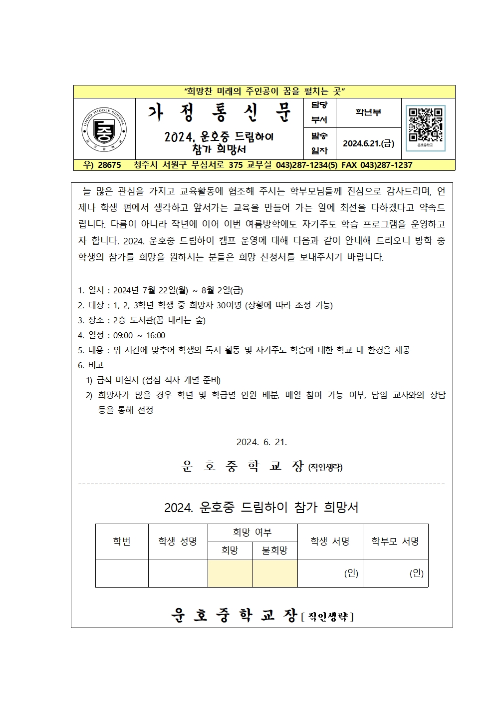 빈 문서 1001